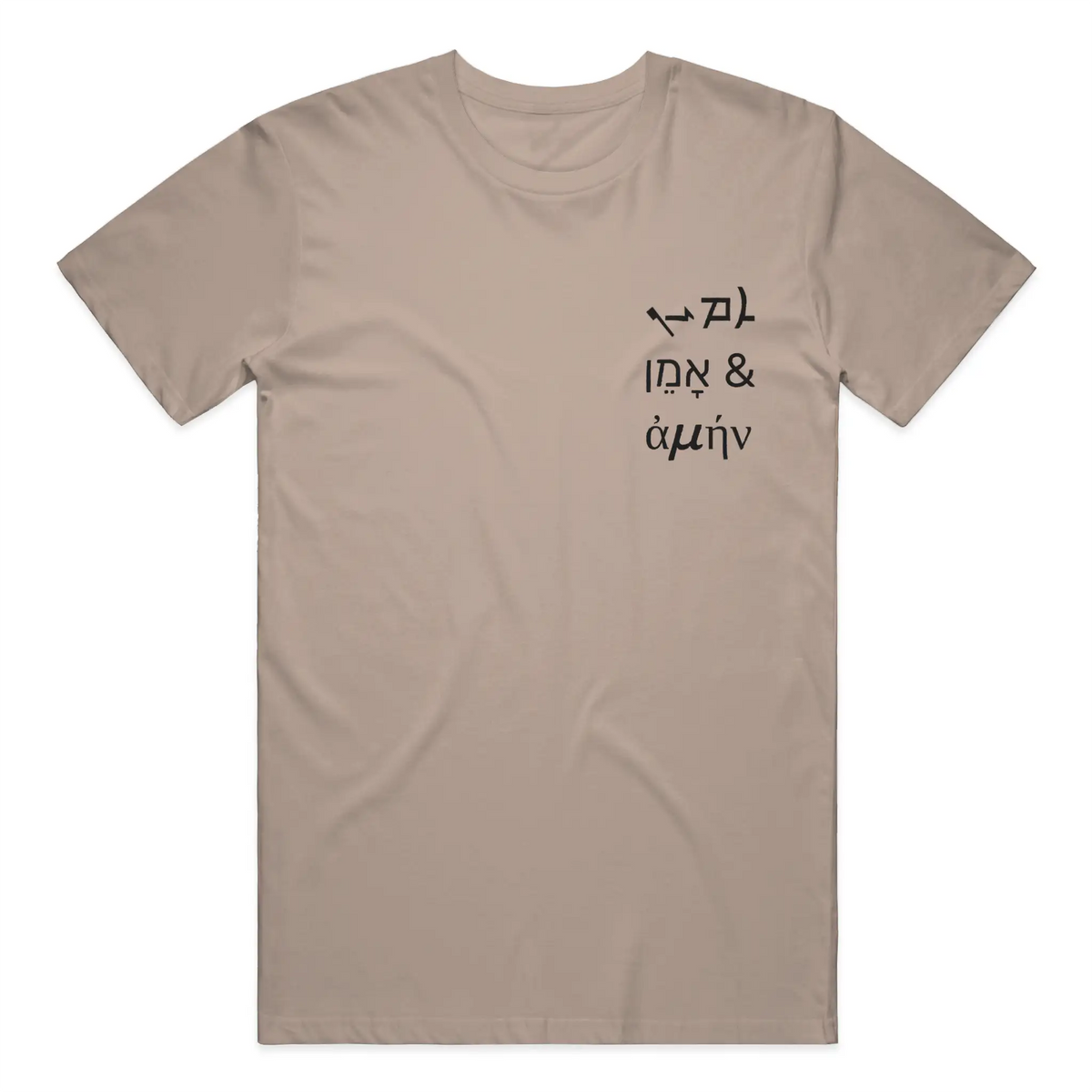 Mens Heavyweight T Shirt