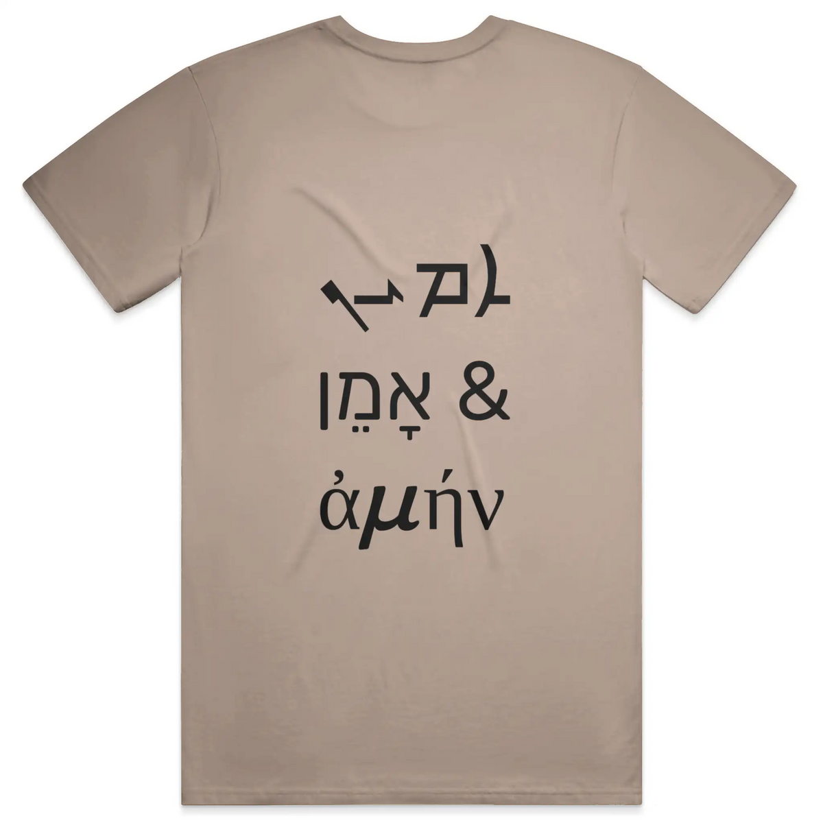Mens Heavyweight T Shirt